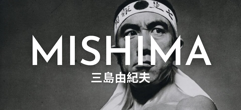»Sonne und Stahl« – Mishima in den Startlöchern